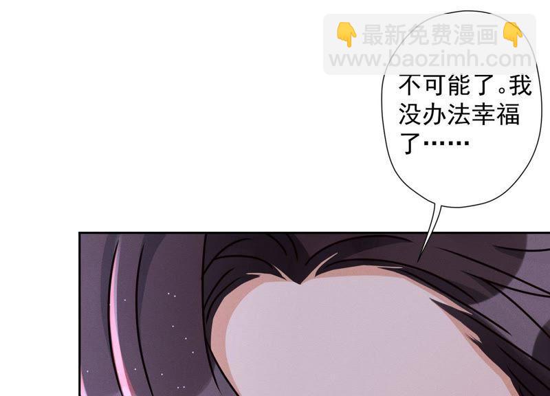 第26话 老婆被人求婚了？14