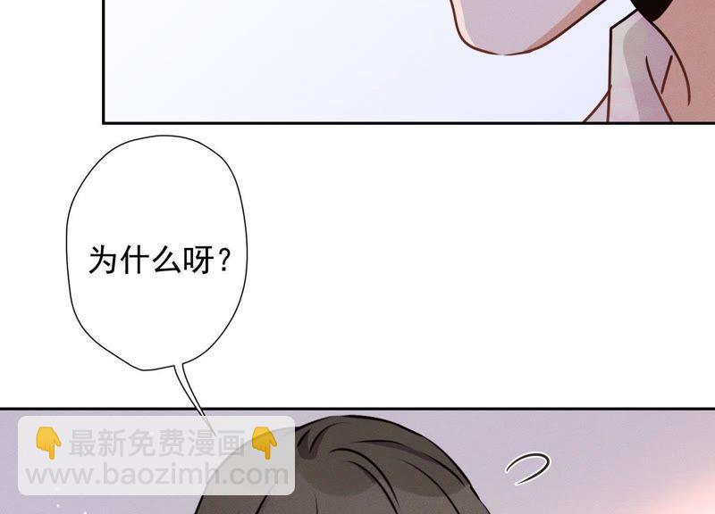 第26话 老婆被人求婚了？16