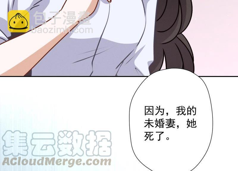 第26话 老婆被人求婚了？18