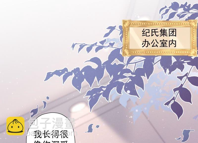 第26话 老婆被人求婚了？2