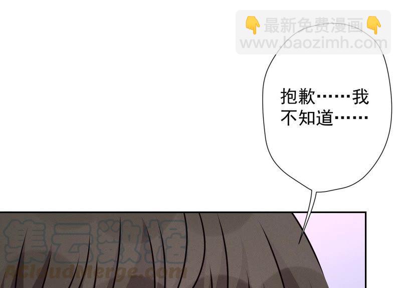 第26话 老婆被人求婚了？21