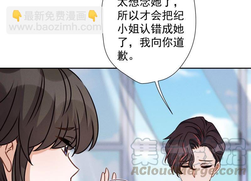 第26话 老婆被人求婚了？24