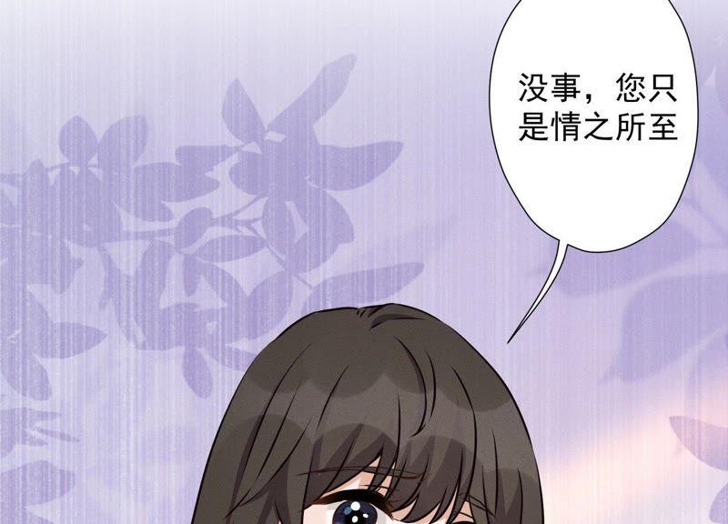 第26话 老婆被人求婚了？26