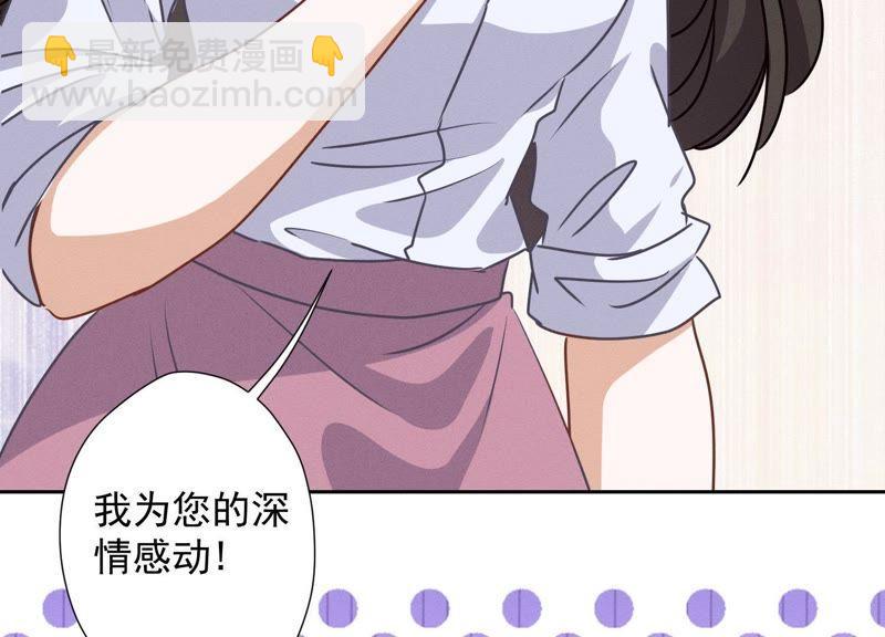 第26话 老婆被人求婚了？28