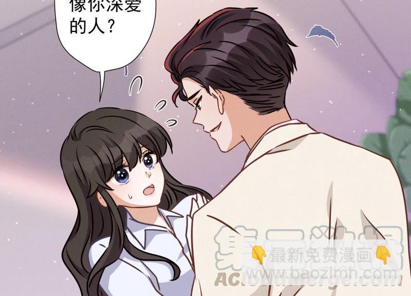 第26话 老婆被人求婚了？3