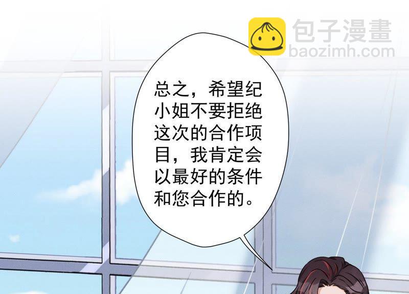 第26话 老婆被人求婚了？31