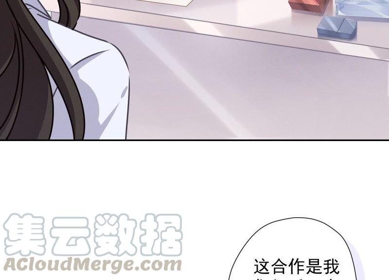 第26话 老婆被人求婚了？33