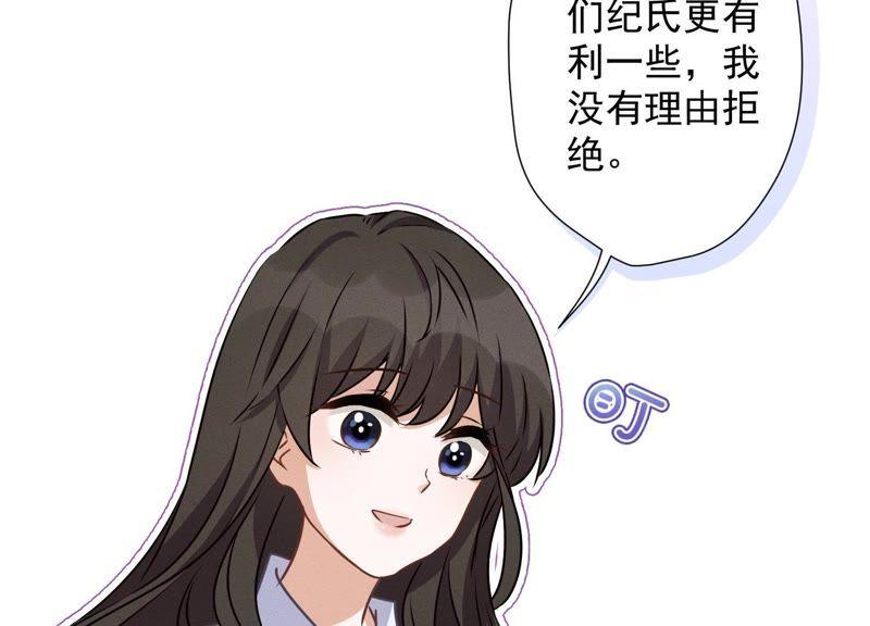 第26话 老婆被人求婚了？34