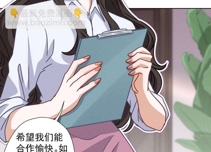 第26话 老婆被人求婚了？35