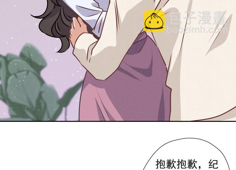 第26话 老婆被人求婚了？4