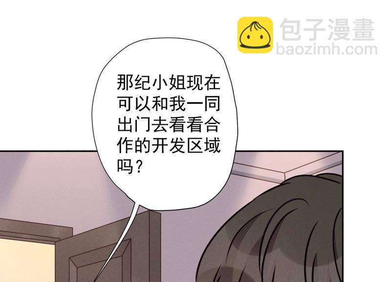 第26话 老婆被人求婚了？40