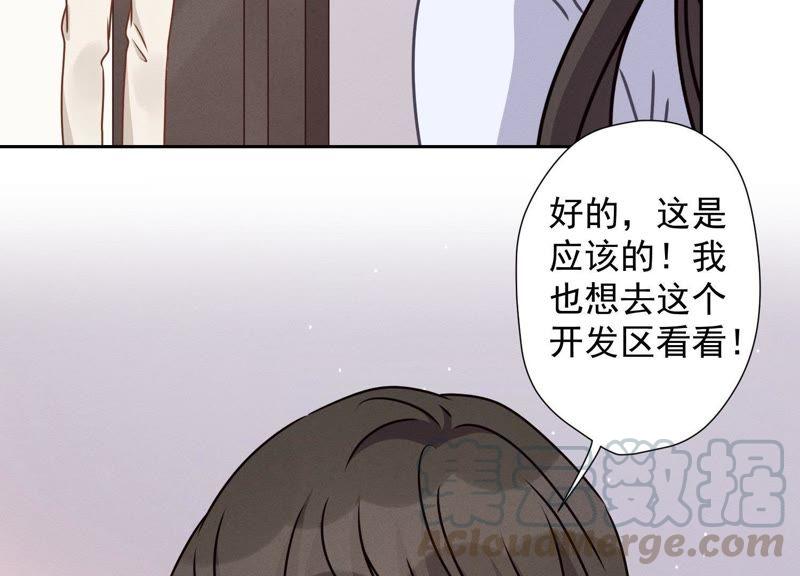第26话 老婆被人求婚了？42