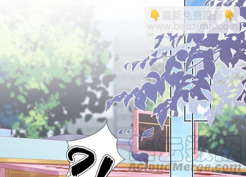 第26话 老婆被人求婚了？45