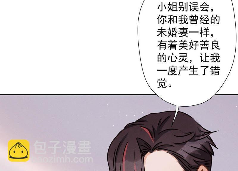 第26话 老婆被人求婚了？5
