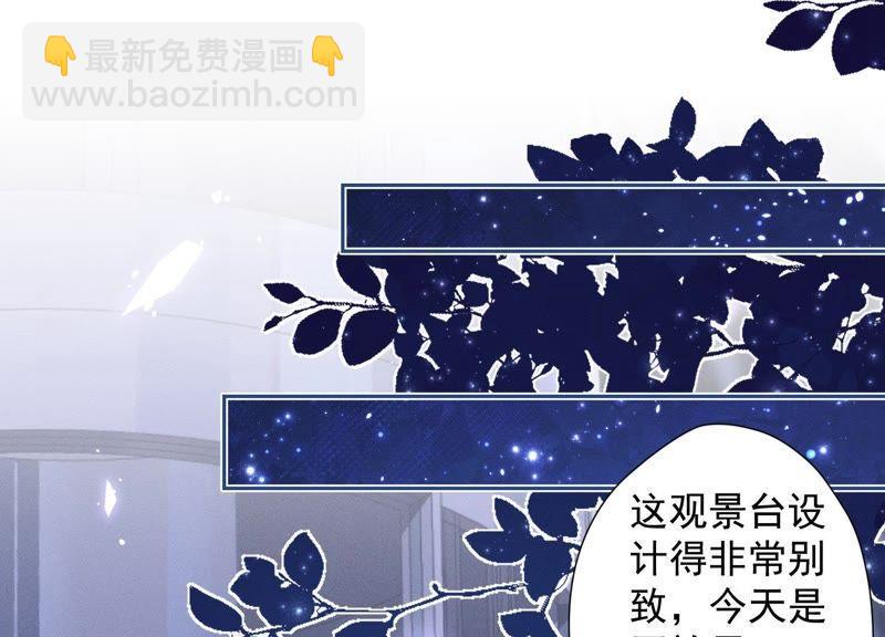 第26话 老婆被人求婚了？65