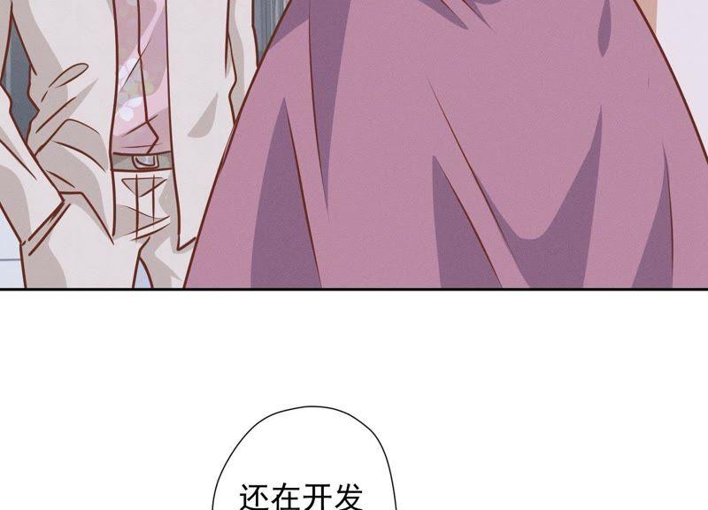 第26话 老婆被人求婚了？68