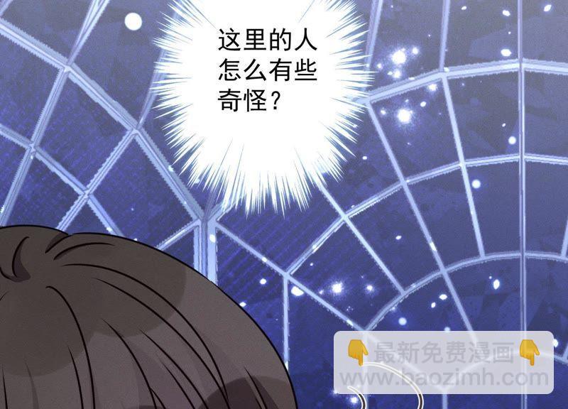 第26话 老婆被人求婚了？72