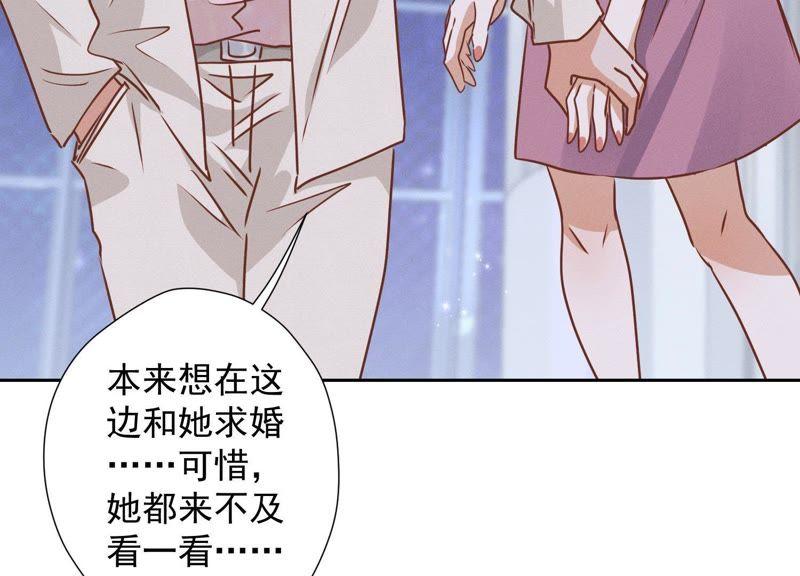 第26话 老婆被人求婚了？77