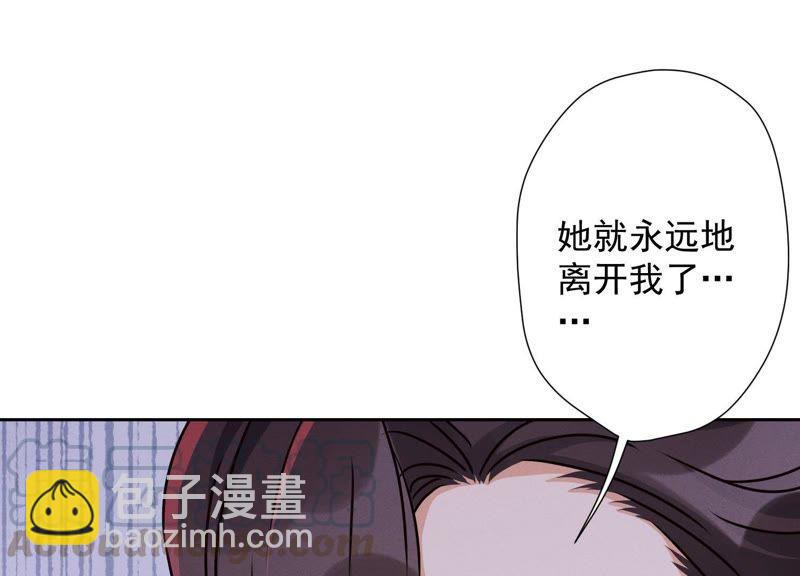 第26话 老婆被人求婚了？79