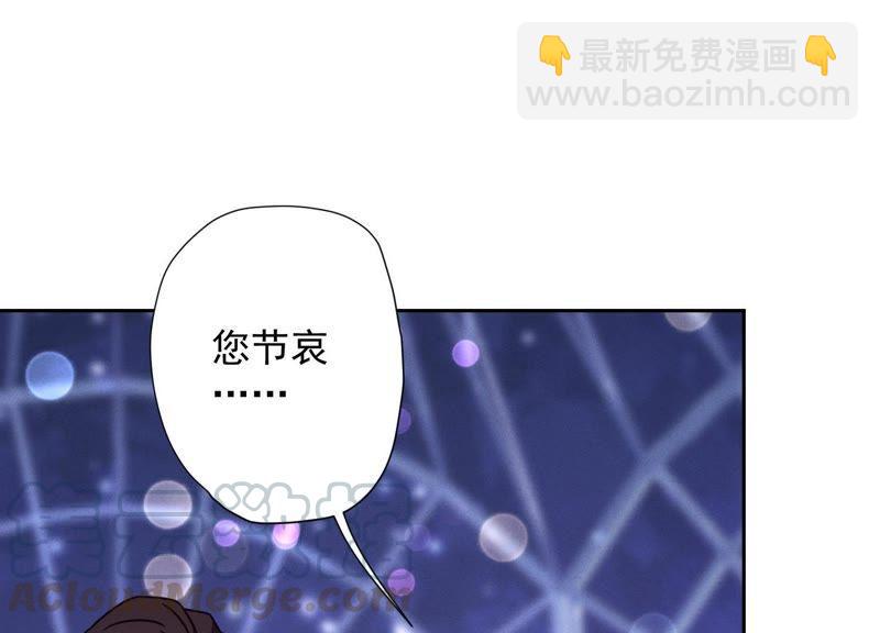 第26话 老婆被人求婚了？82