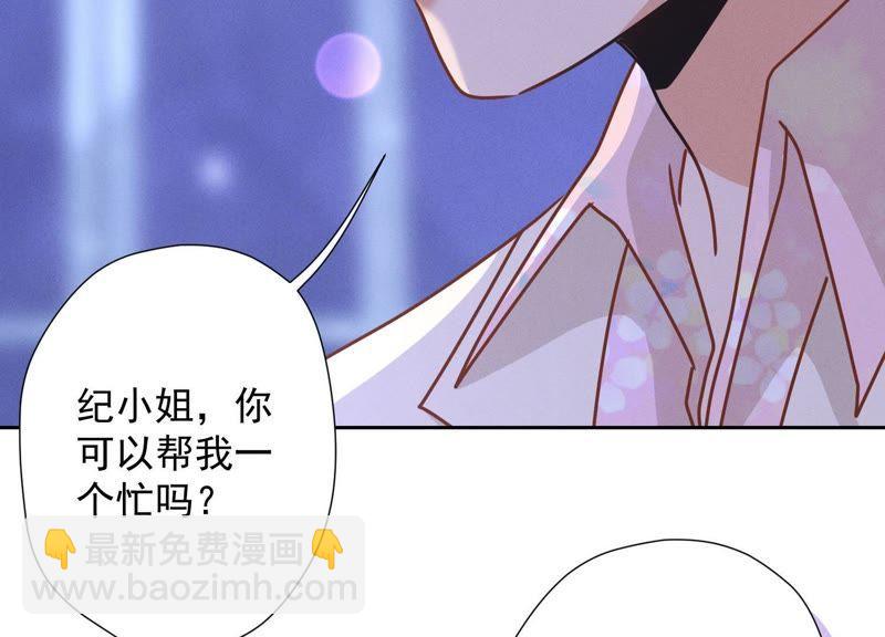 第26话 老婆被人求婚了？86