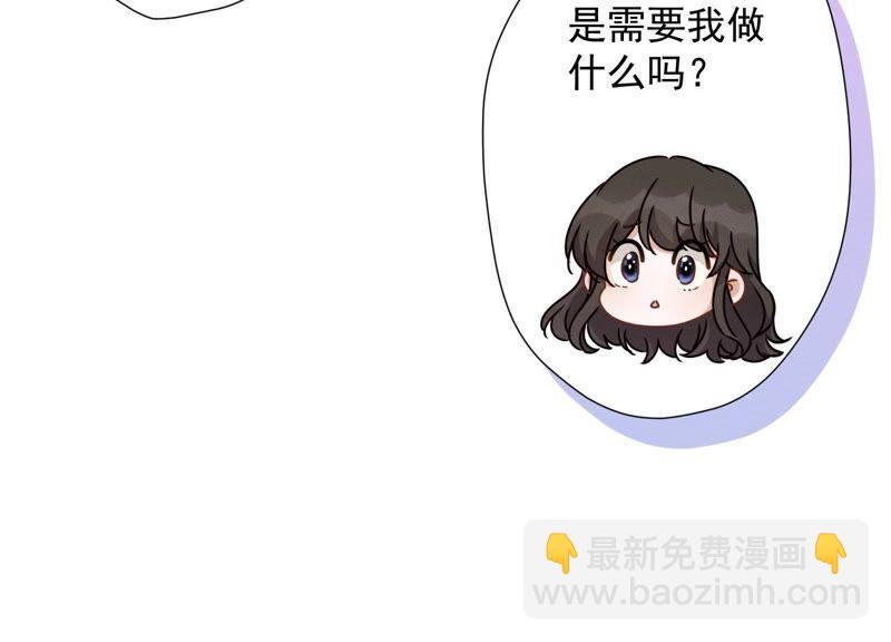 第26话 老婆被人求婚了？87