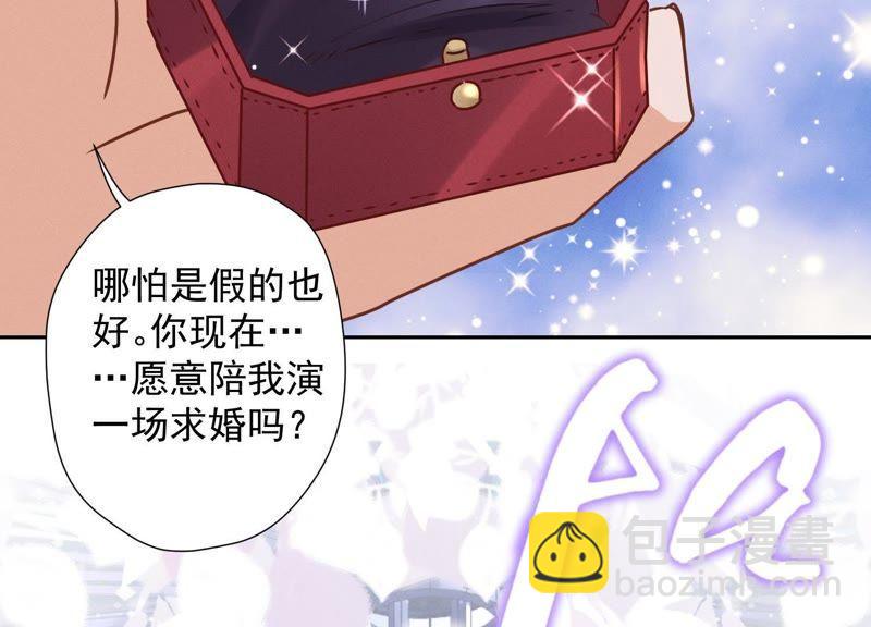第26话 老婆被人求婚了？89