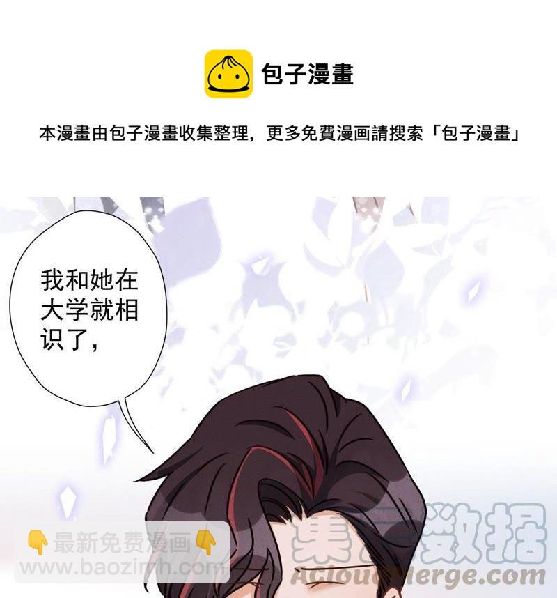 第26话 老婆被人求婚了？9