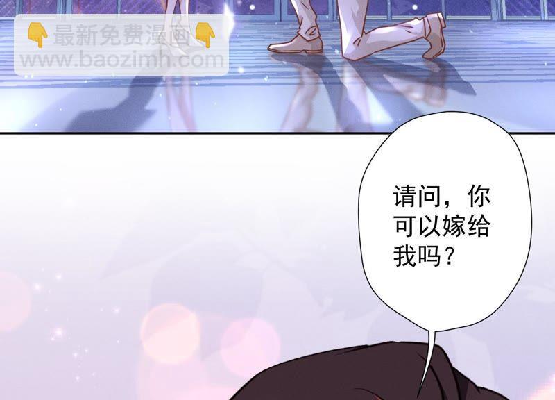 第26话 老婆被人求婚了？92