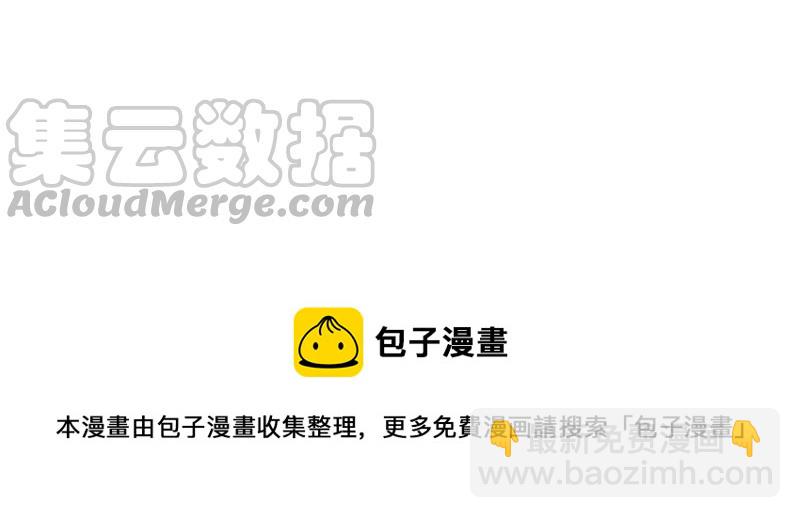 第26话 老婆被人求婚了？97