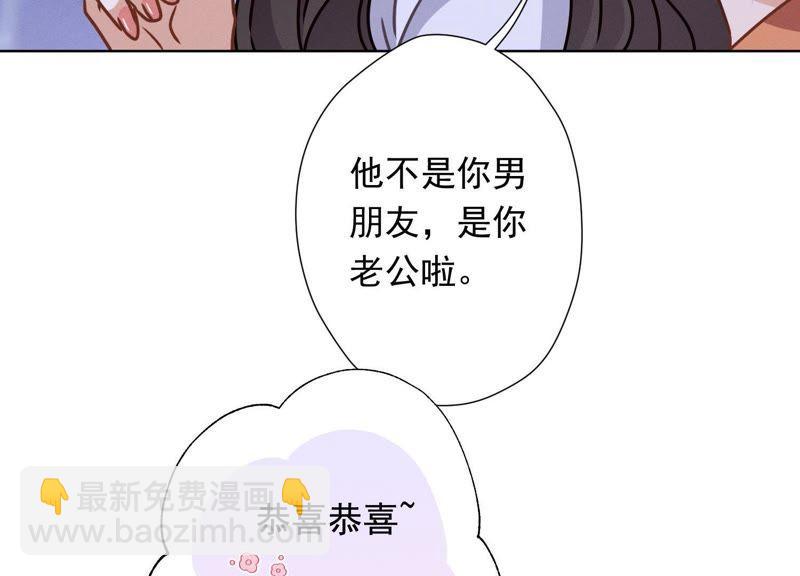 第27话 头条阴谋16