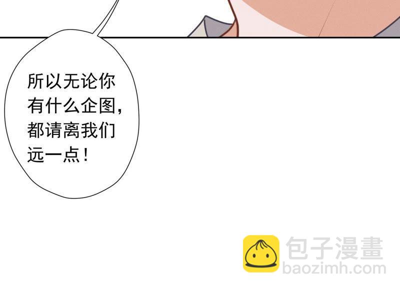 第27话 头条阴谋63