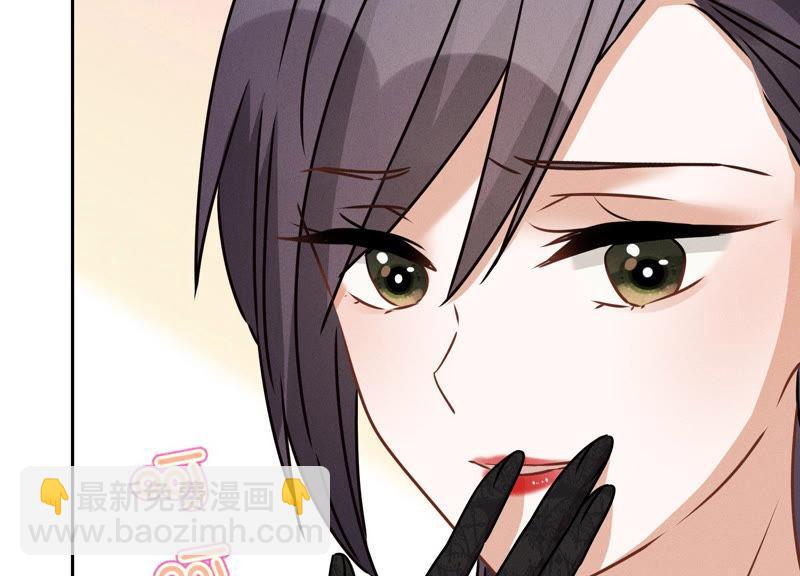 第40话 阔少爱上了人妻？17