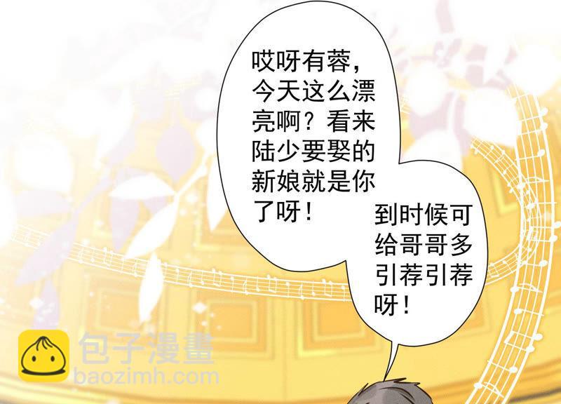第40话 阔少爱上了人妻？2
