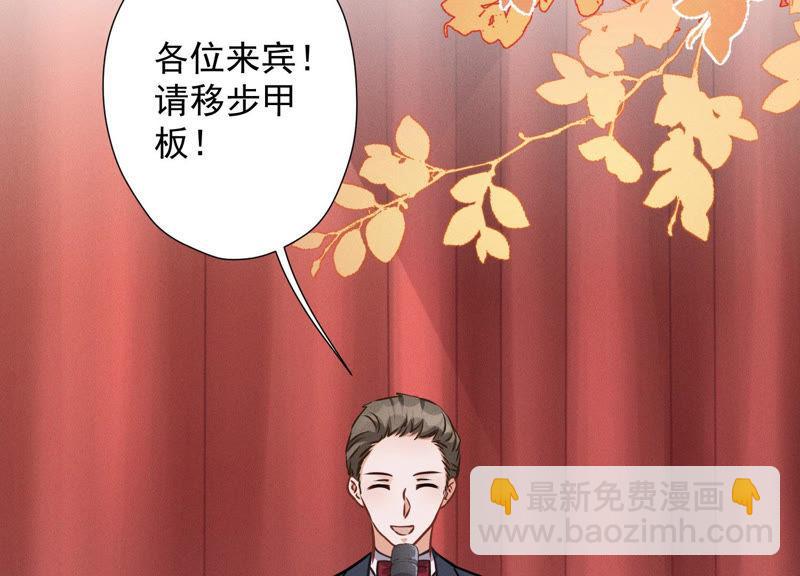 第40话 阔少爱上了人妻？22