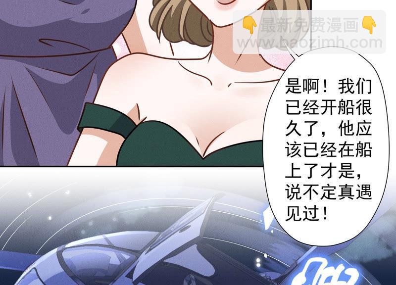 第40话 阔少爱上了人妻？26