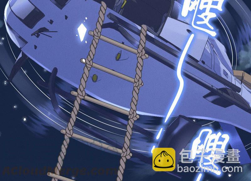 第40话 阔少爱上了人妻？27