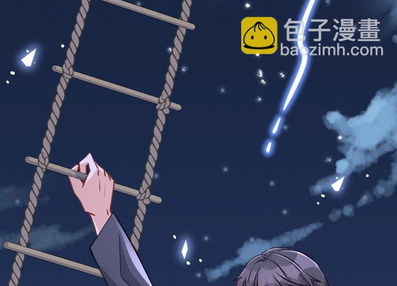 第40话 阔少爱上了人妻？28