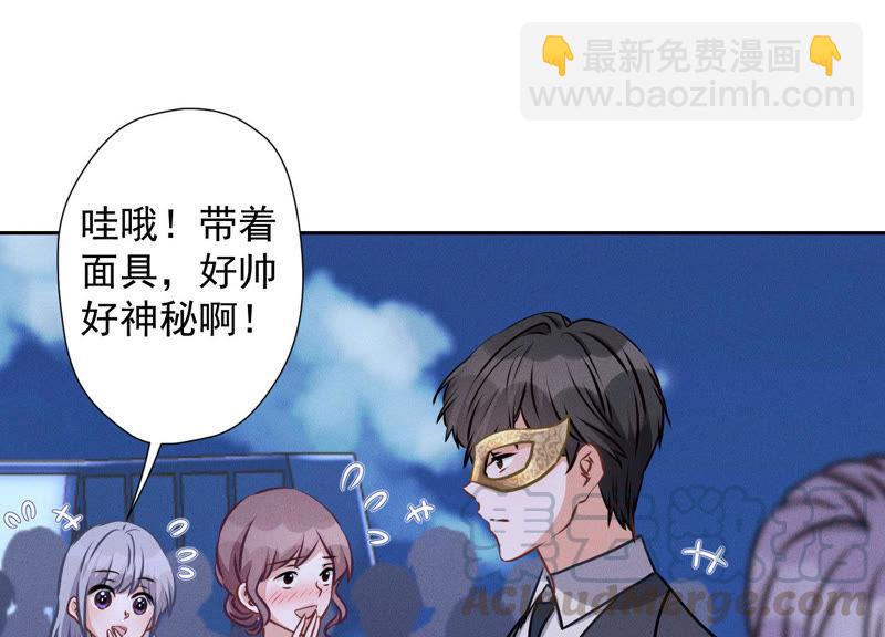 第40话 阔少爱上了人妻？33