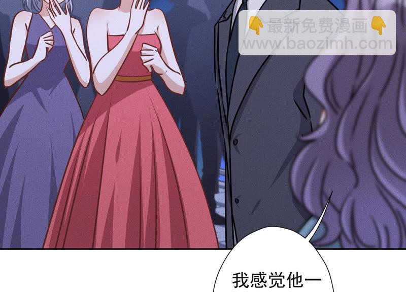 第40话 阔少爱上了人妻？34
