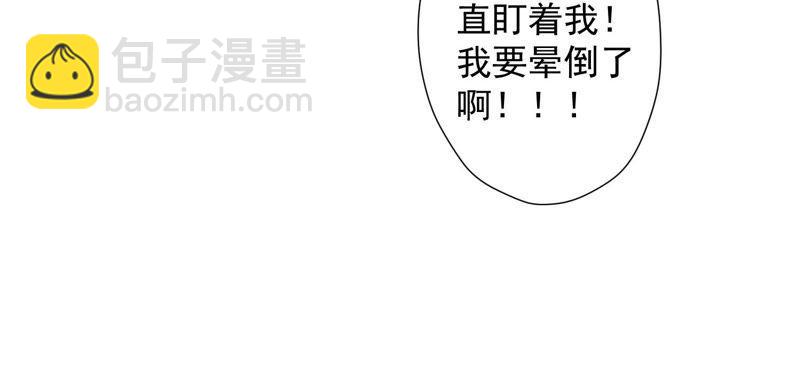 第40话 阔少爱上了人妻？35