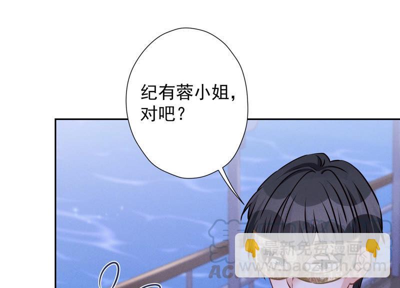 第40话 阔少爱上了人妻？36