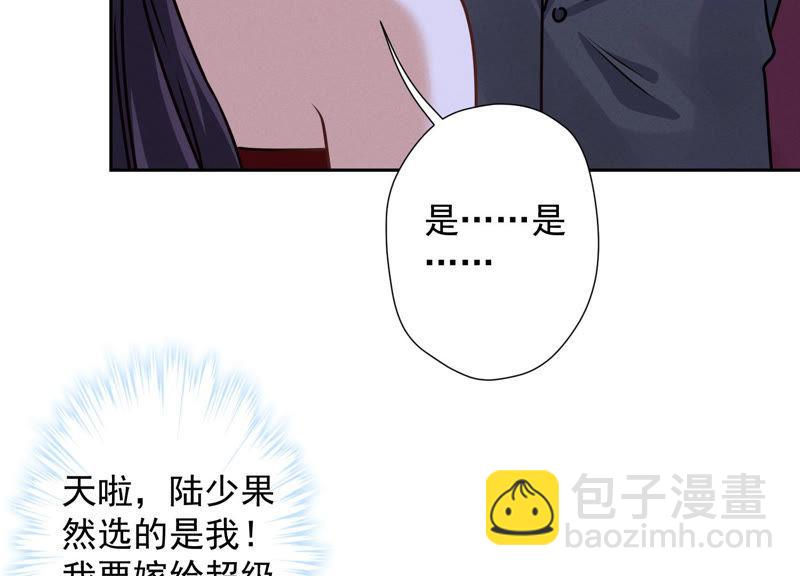 第40话 阔少爱上了人妻？38