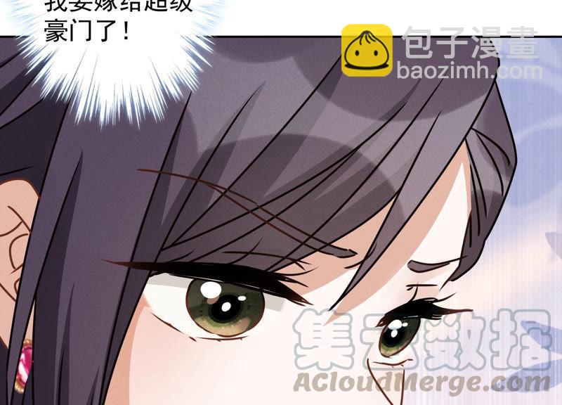 第40话 阔少爱上了人妻？39