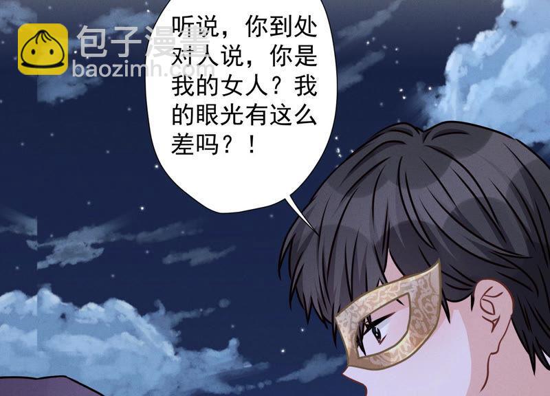 第40话 阔少爱上了人妻？41