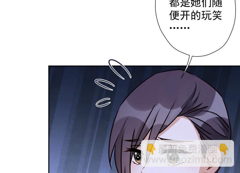 第40话 阔少爱上了人妻？47