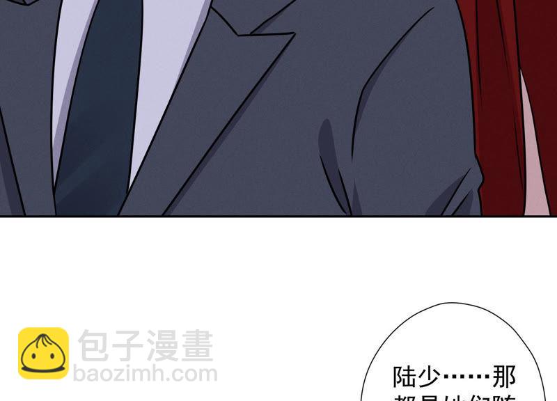 第40话 阔少爱上了人妻？50