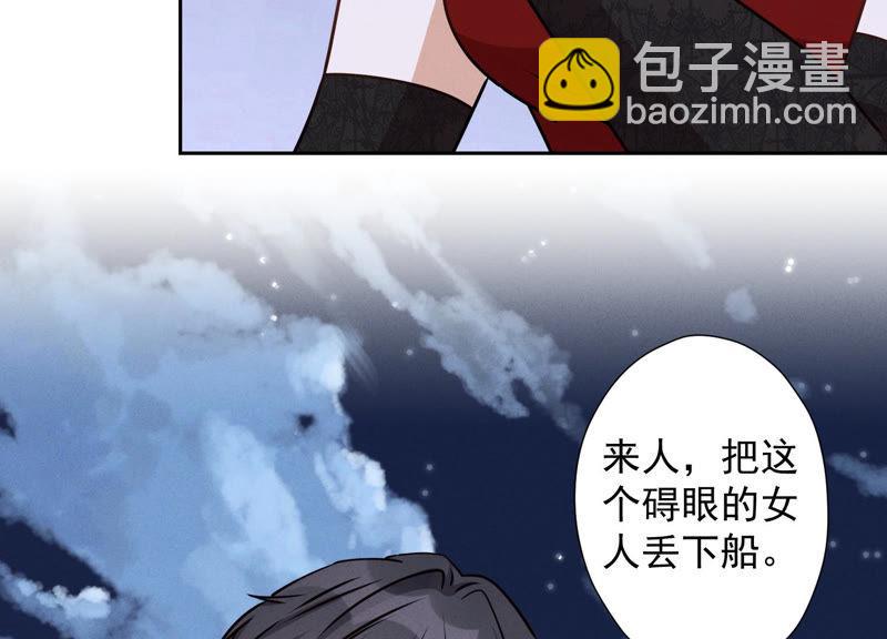 第40话 阔少爱上了人妻？53