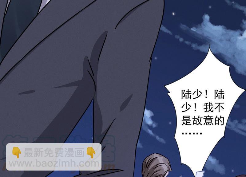 第40话 阔少爱上了人妻？55