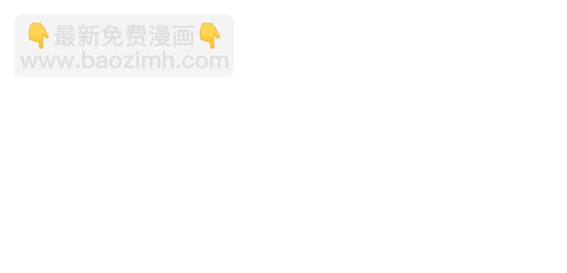 第40话 阔少爱上了人妻？57